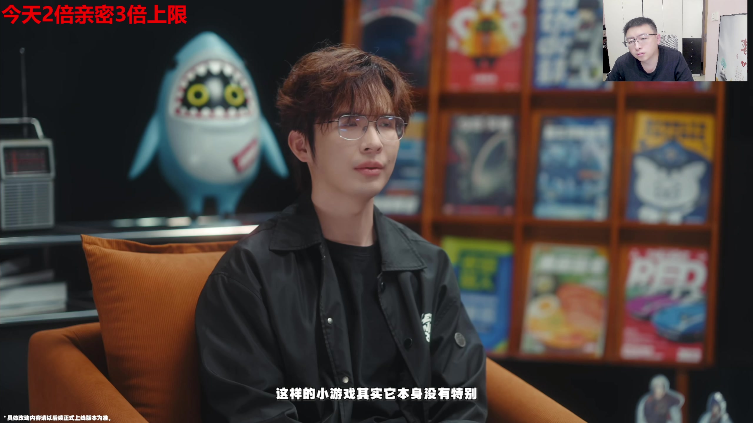 【2025-04-08 14点场】龙四爷攻略组：遐蝶马上要来了，准备好了嘛？！