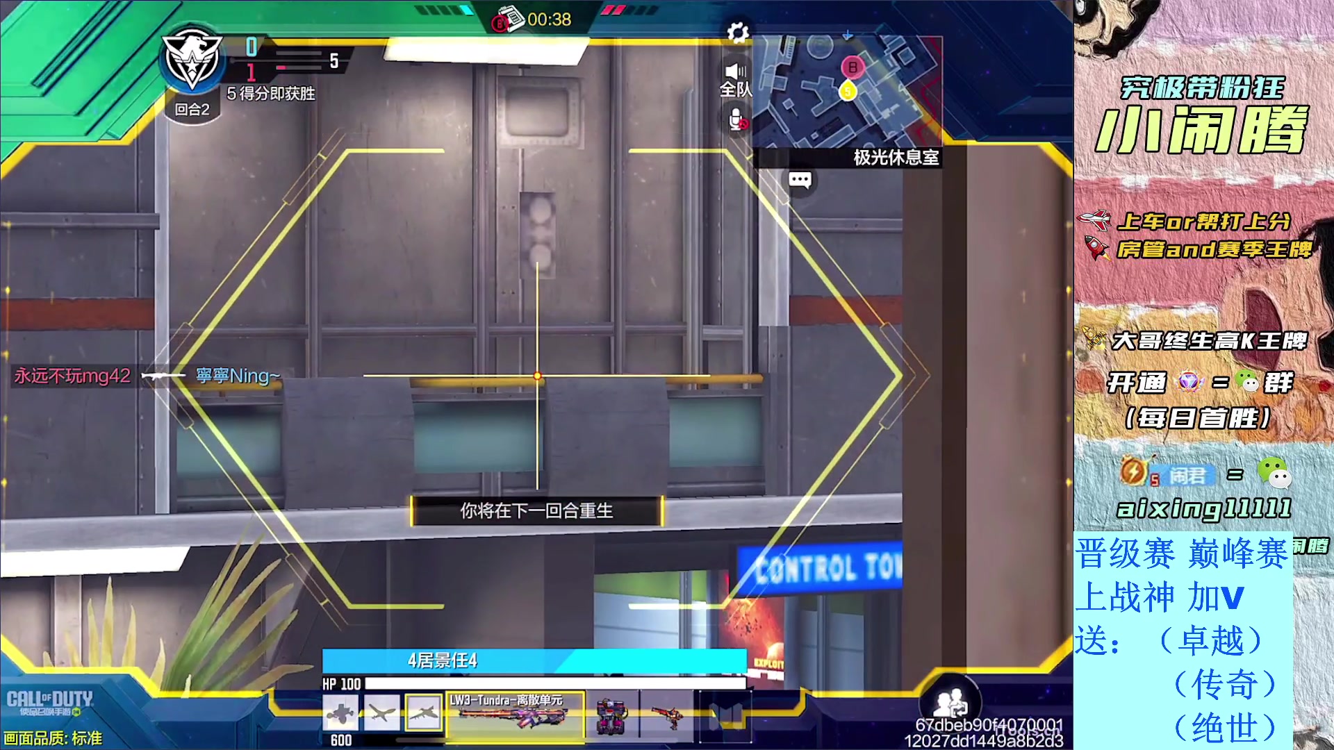 【2025-04-07 完整版】Dy小闹腾：❥套装   战神 晋级赛 巅峰赛 啥都打
