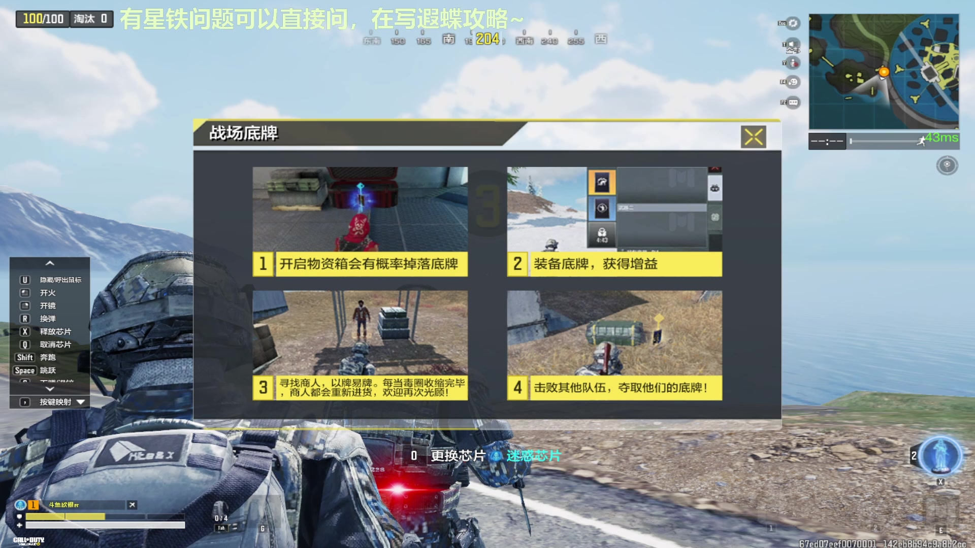 【2025-04-07 15点场】欧根er：cod手游第六天开玩！爽！