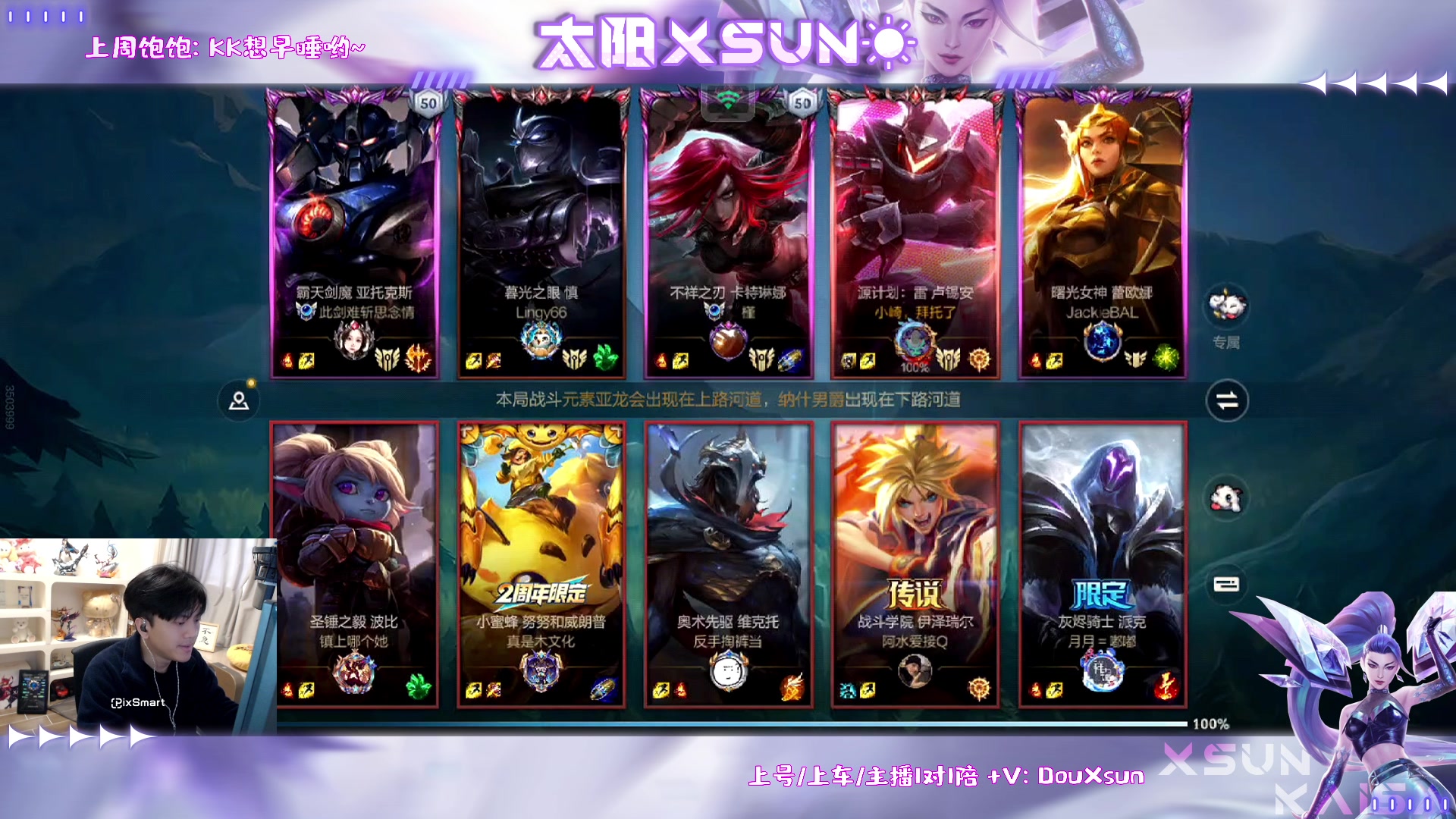 【2025-04-08 11点场】太阳Xsun：☀没坐这就是顶尖ad！！