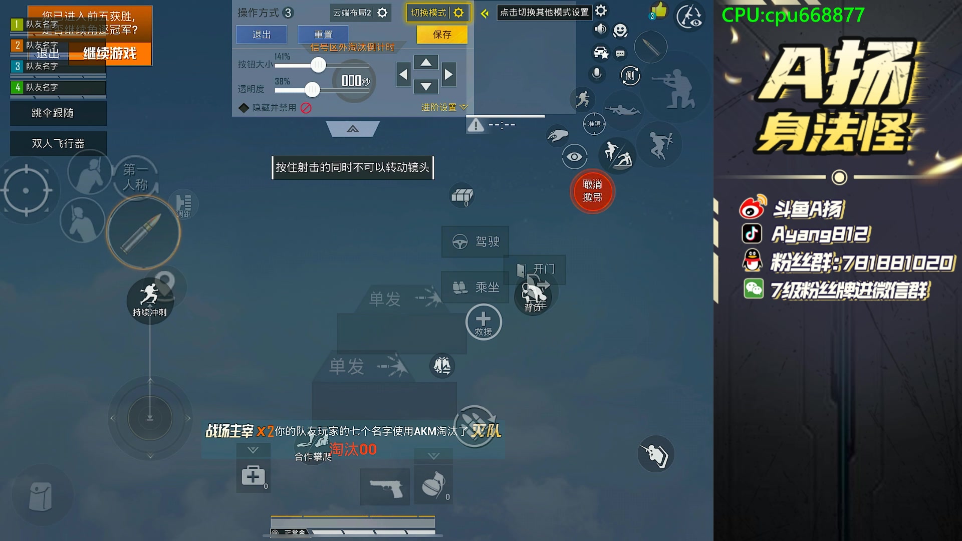 【2025-04-08 19点场】A扬丷：开锤开锤开锤！！