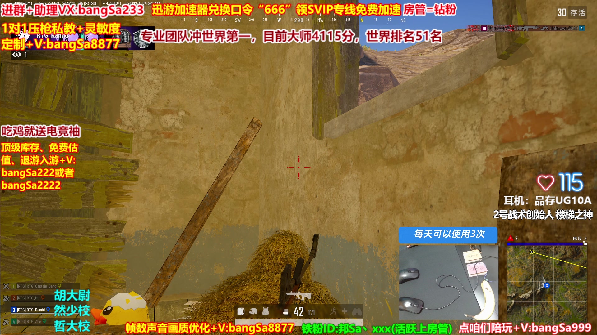 【2025-04-08 15点场】邦Sa：【直播中】大师局硬核指挥！专业团队冲！