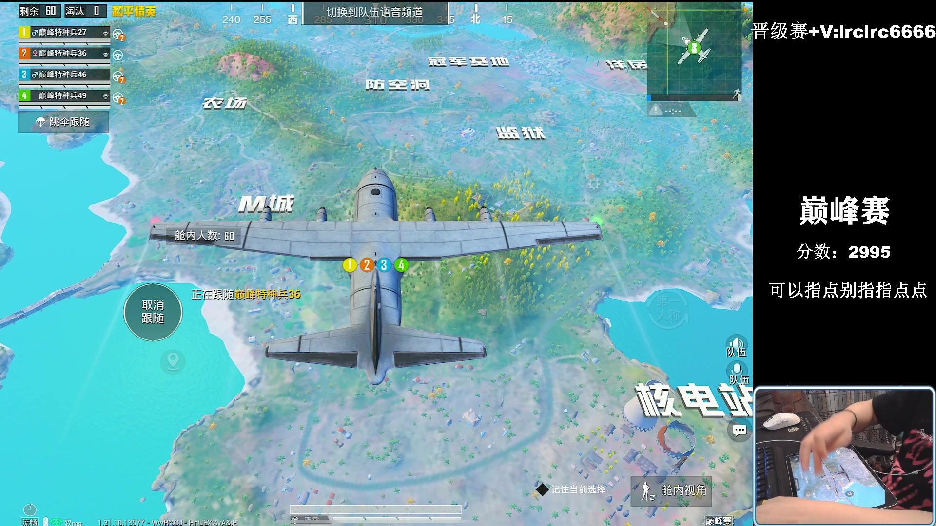 【2025-04-08 19点场】小妖洋：【巅峰赛重拳出击！】