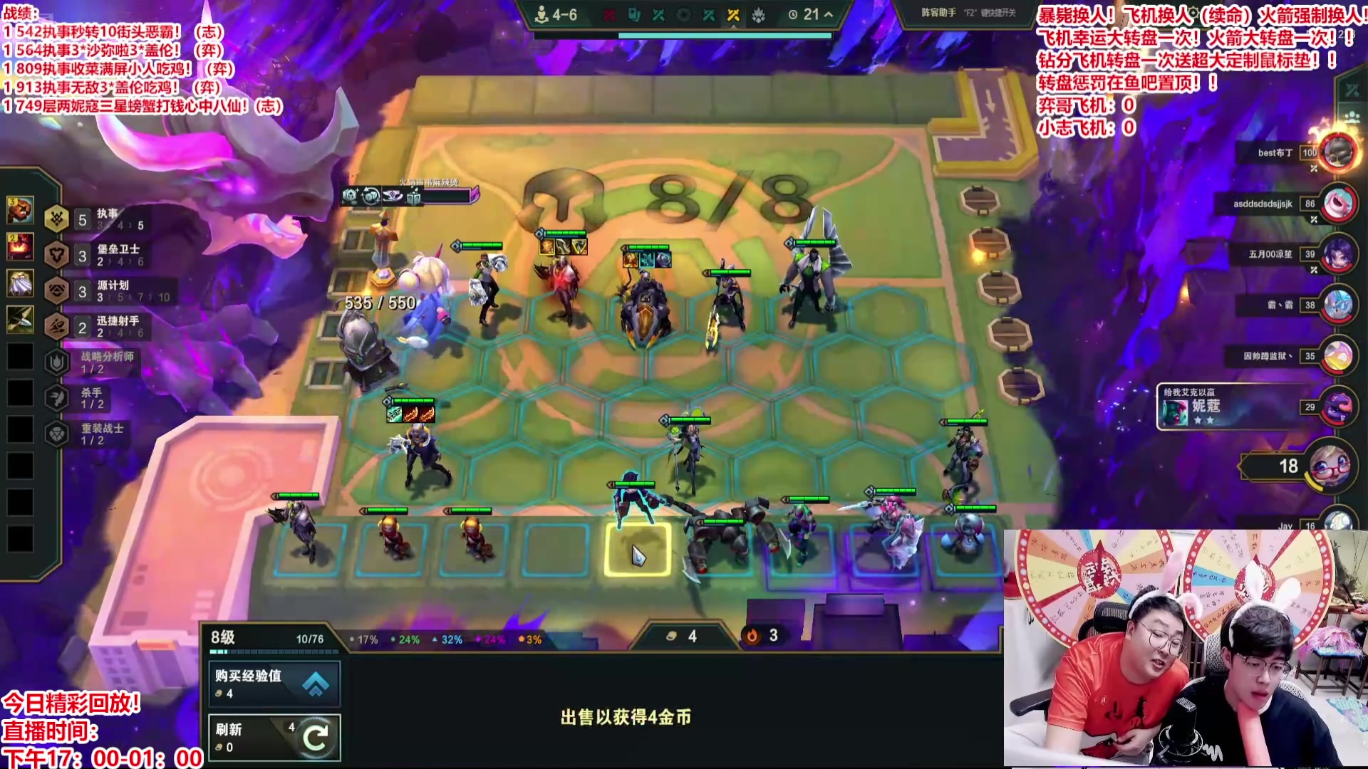 【2025-04-08 11点场】山东棋王弈哥：只谈执事不谈爱，不到1000不收菜！