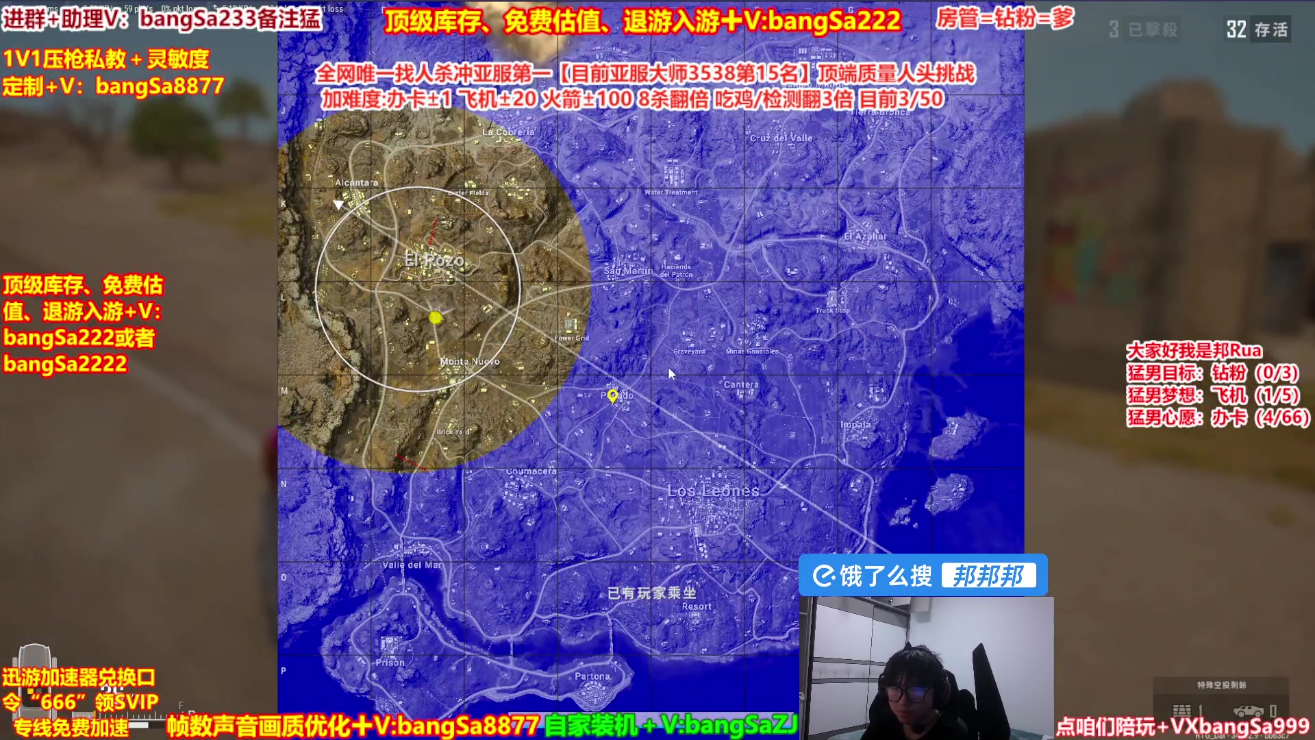 【2025-04-08 16点场】邦Sa：【冲亚服第一】单排冲分顶级教学！细节！