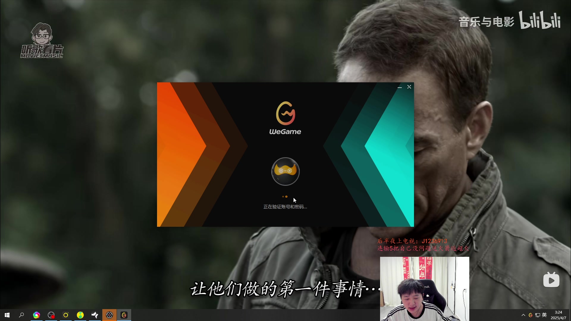 【2025-04-07 02点场】Jz0w0：【Jzad】无敌单排ad修养