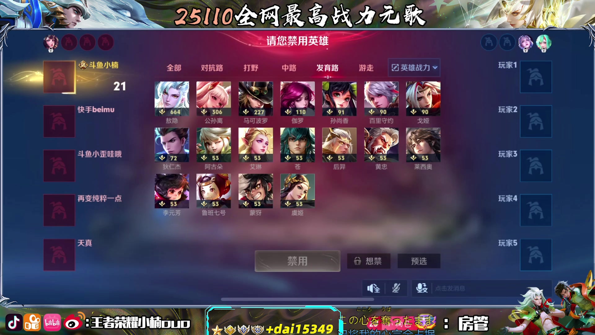 【2025-04-08 19点场】小楠ouo：在马达加斯加看企鹅（黄金双倍）