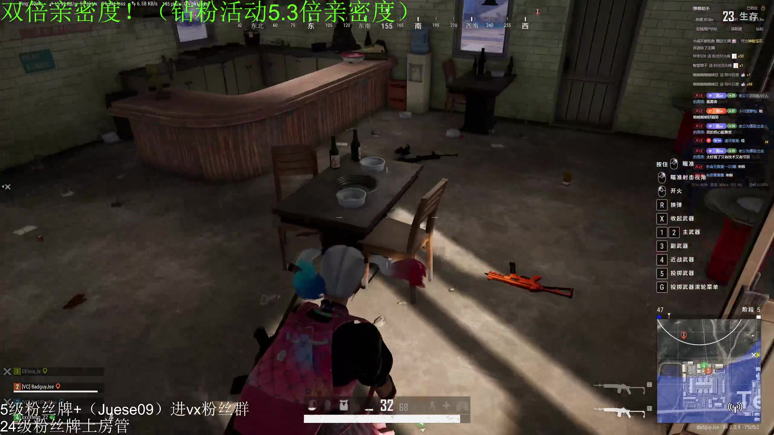【2025-04-08 04点场】小角色ovo：（双倍亲密度）FPS套餐！！！！