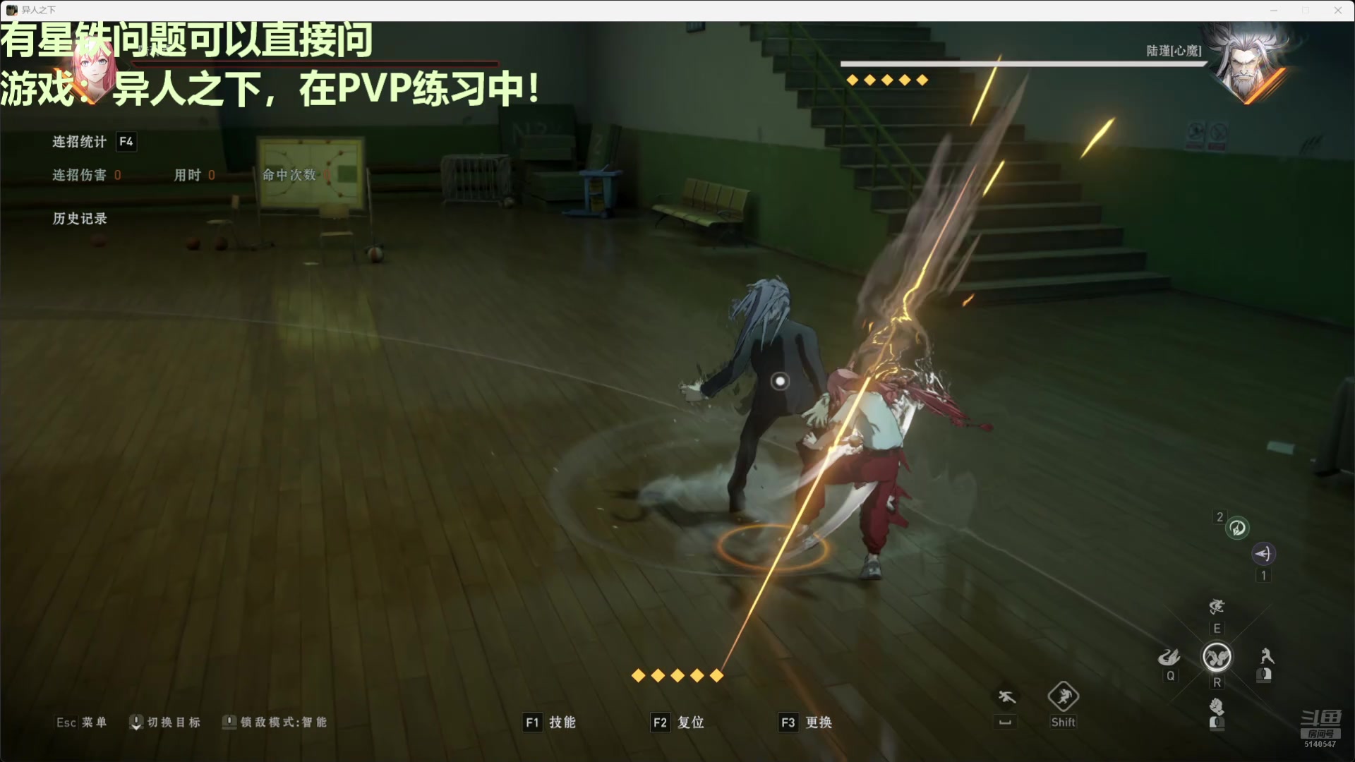 【2025-04-08 05点场】欧根er：异人之下开始加练PVP！