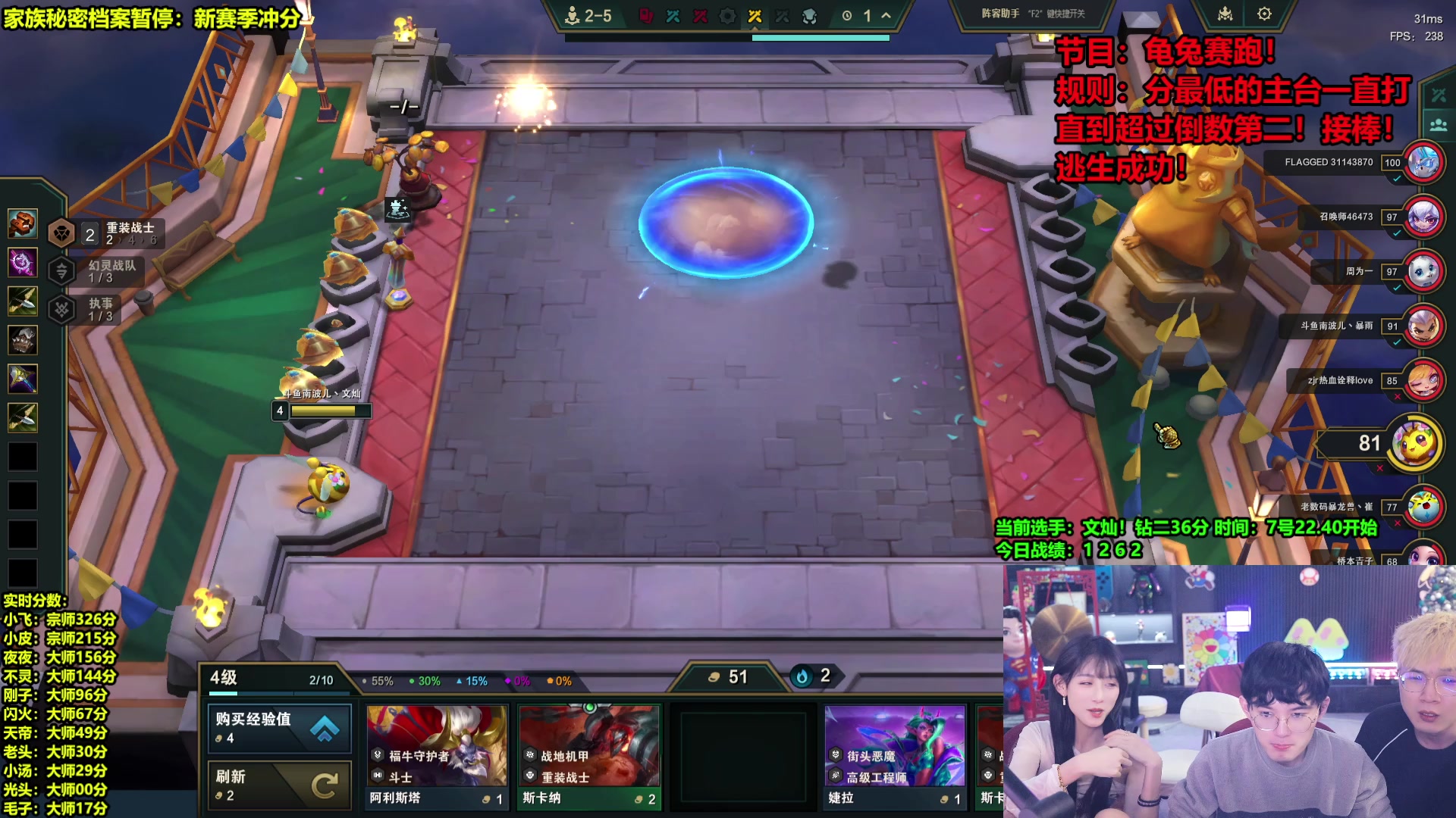 【2025-04-08 00点场】南波儿大魔王丶：龟兔赛跑！加时接力！