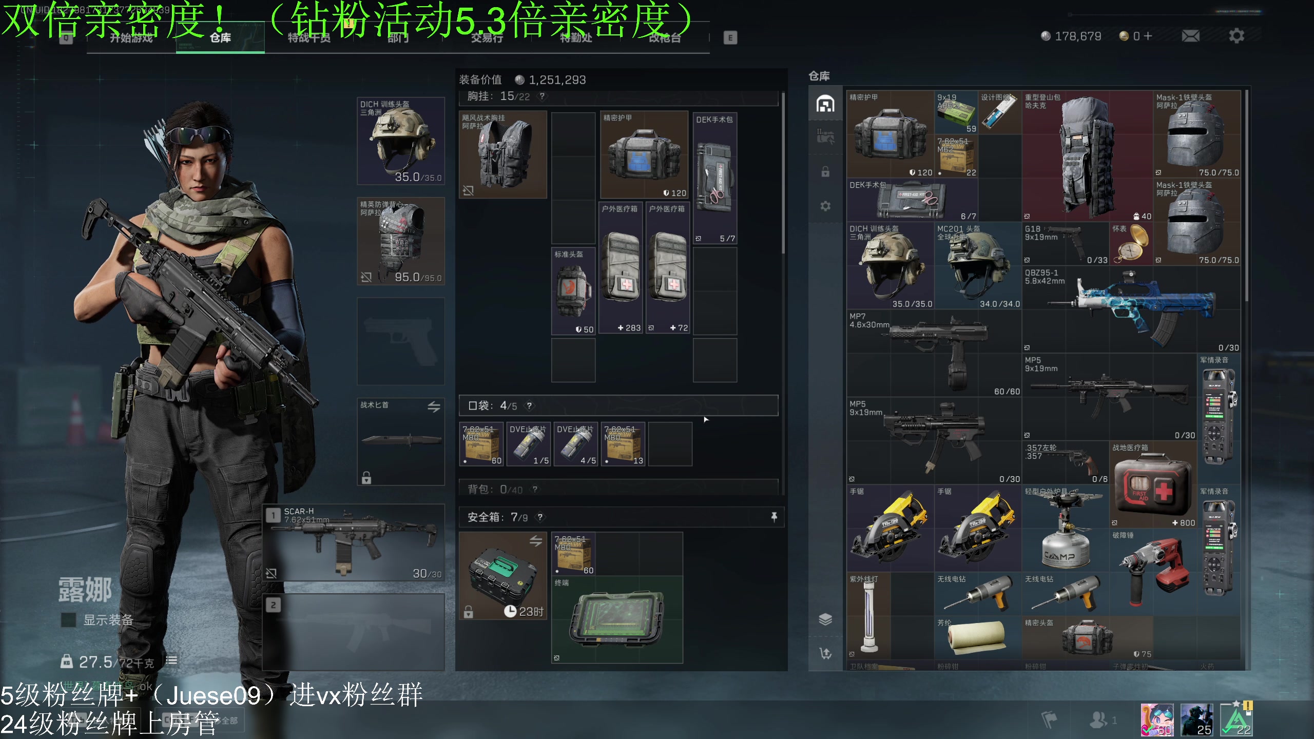 【2025-04-08 08点场】小角色ovo：（双倍亲密度）FPS套餐！！！！