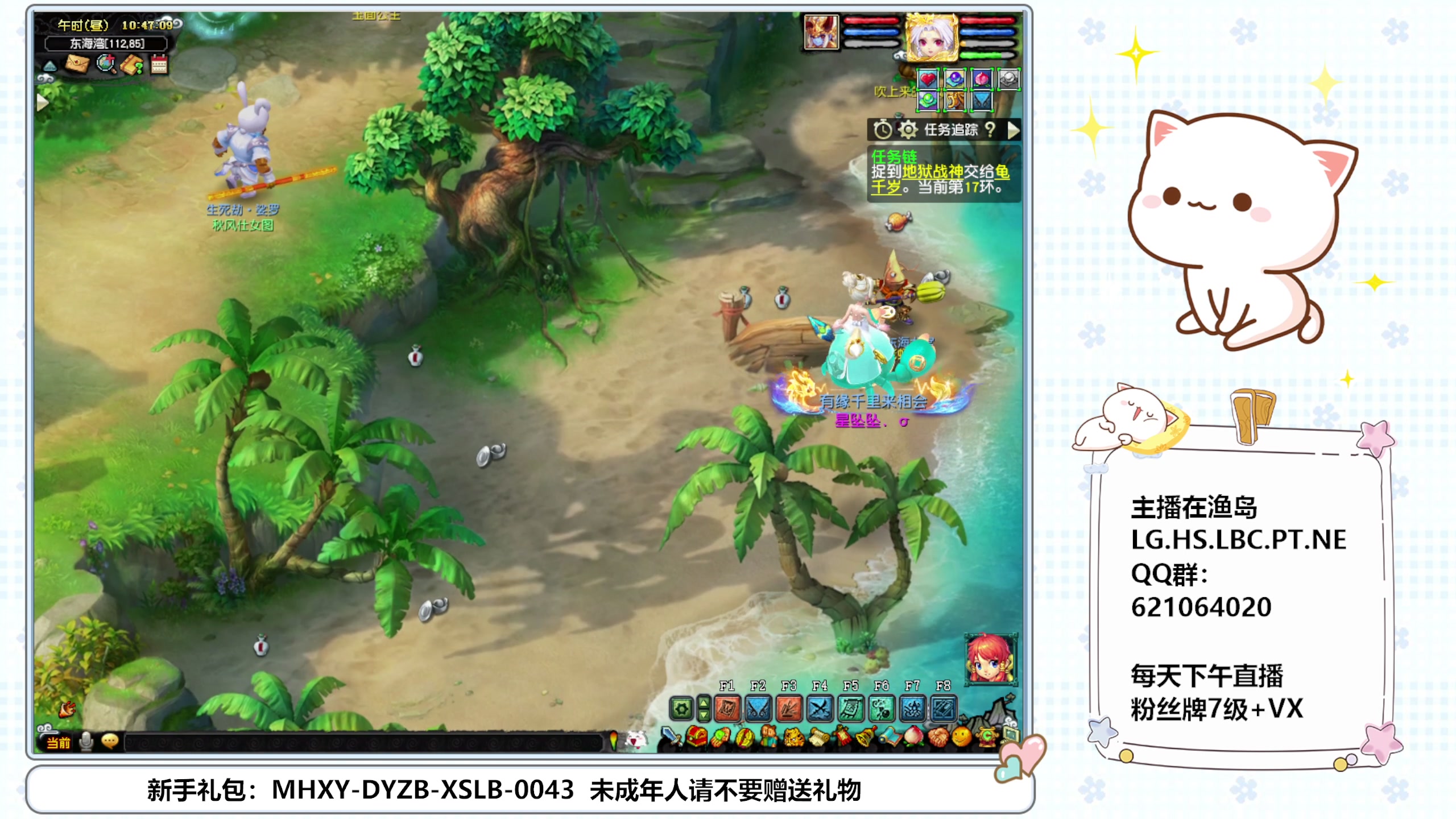 【2025-04-08 10点场】猪猪小仙女呀：阿猪的日常~