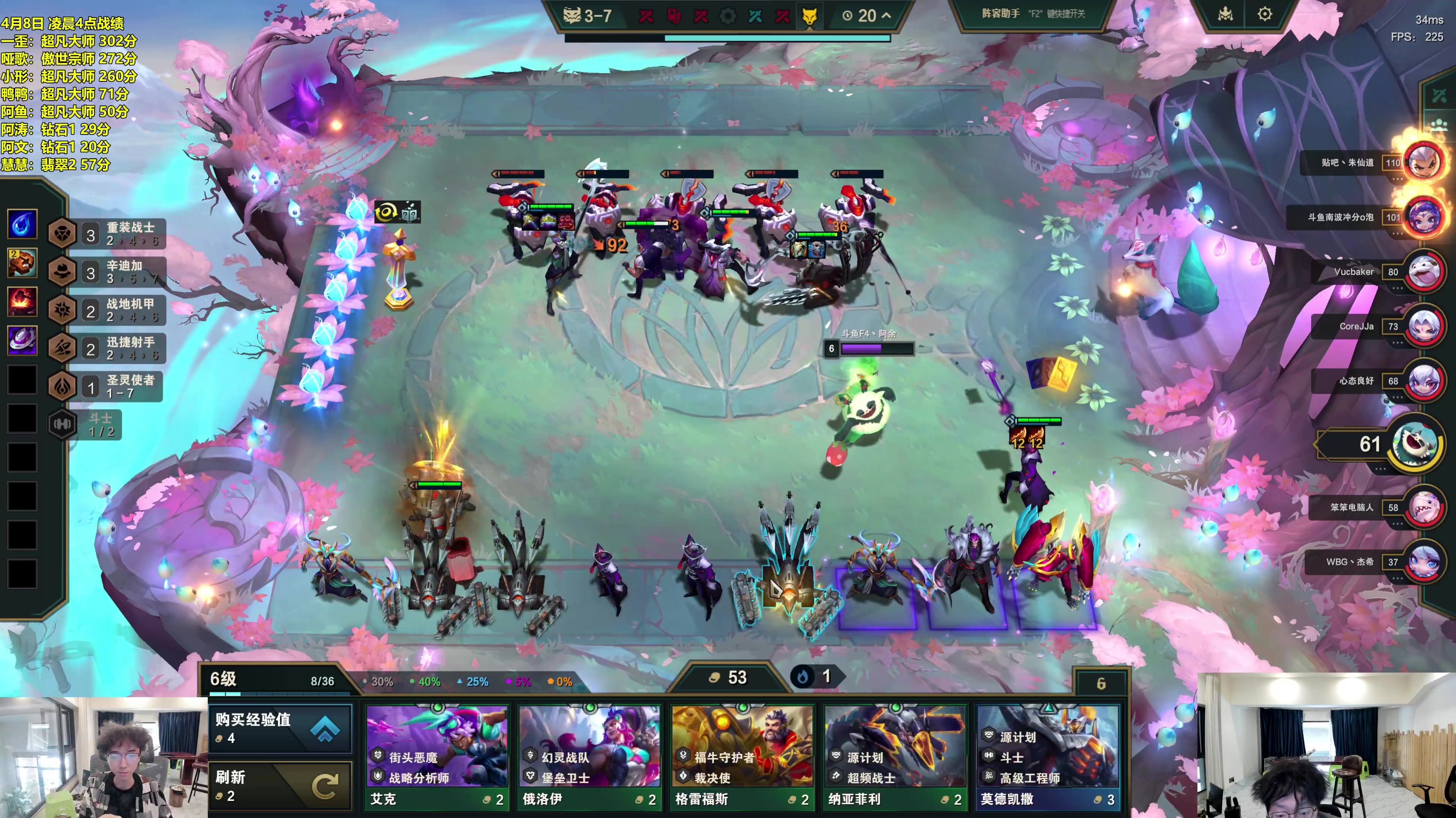 【2025-04-08 15点场】阿涛皎月Carry：F4全员开冲S14！！