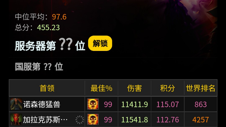 【2025-4-7 22点场】故事细腻mx:震地者 0下地 暗牧0资源冲99.9
