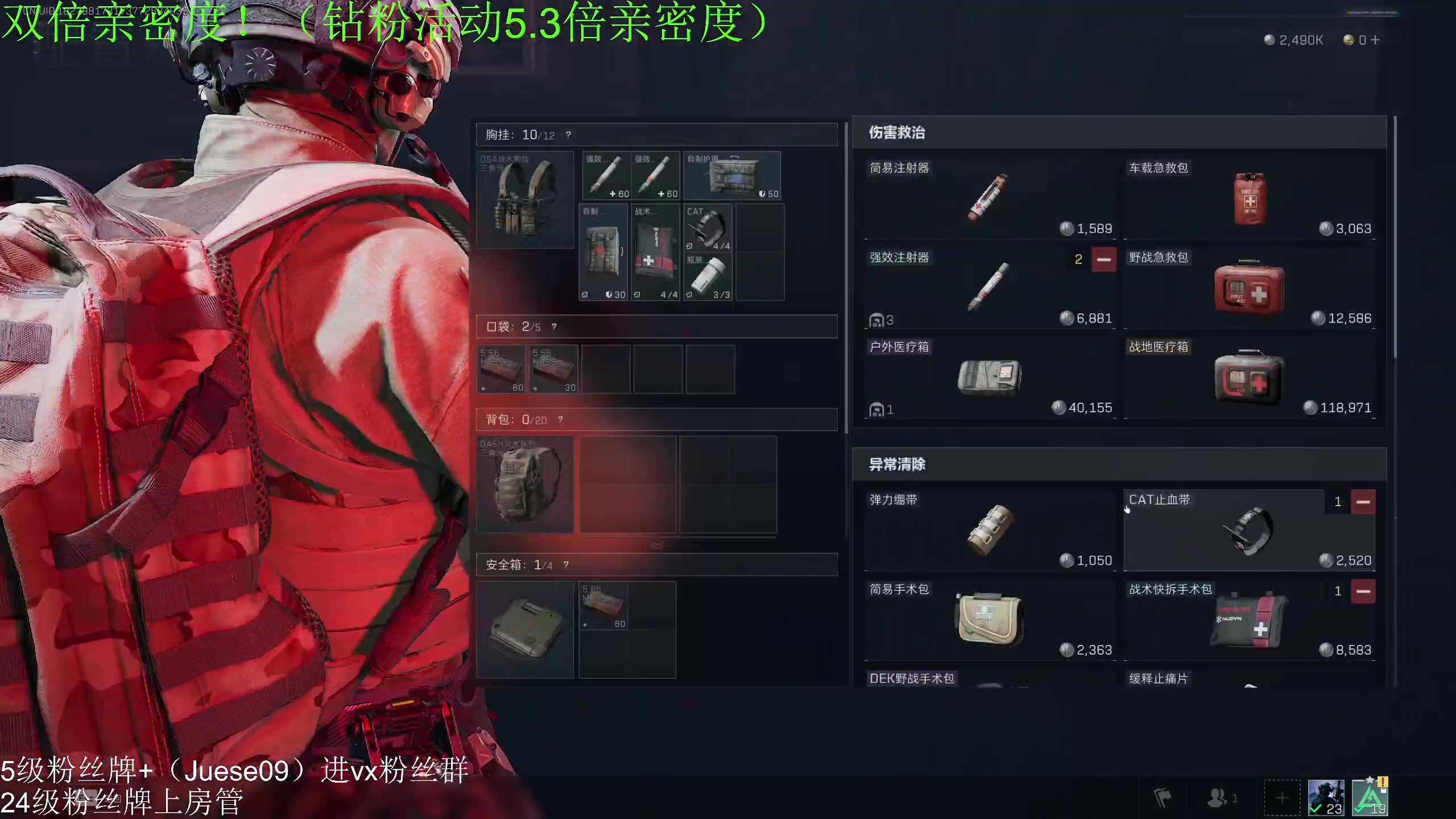 【2025-04-07 06点场】小角色ovo：（双倍亲密度）FPS套餐！！！！