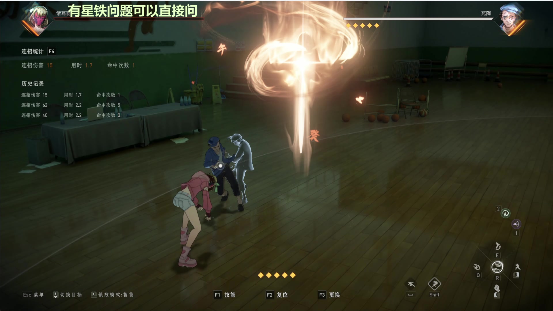 【2025-04-07 09点场】欧根er：异人之下PVP开练！