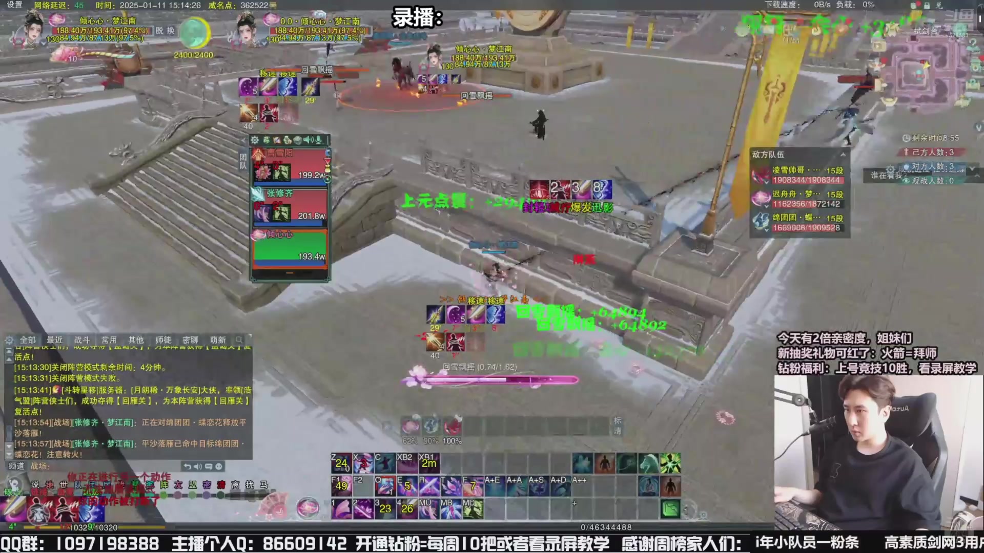 【2025-04-08 11点场】忆旧年丶：【奶花】5奶散排竞技~