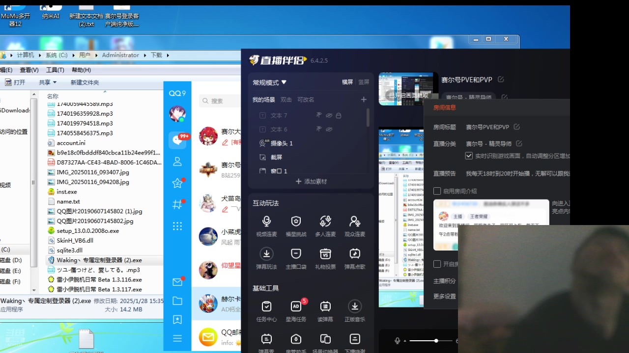 【2025-04-04 00点场】赛尔王007：赛尔号PVE和PVP