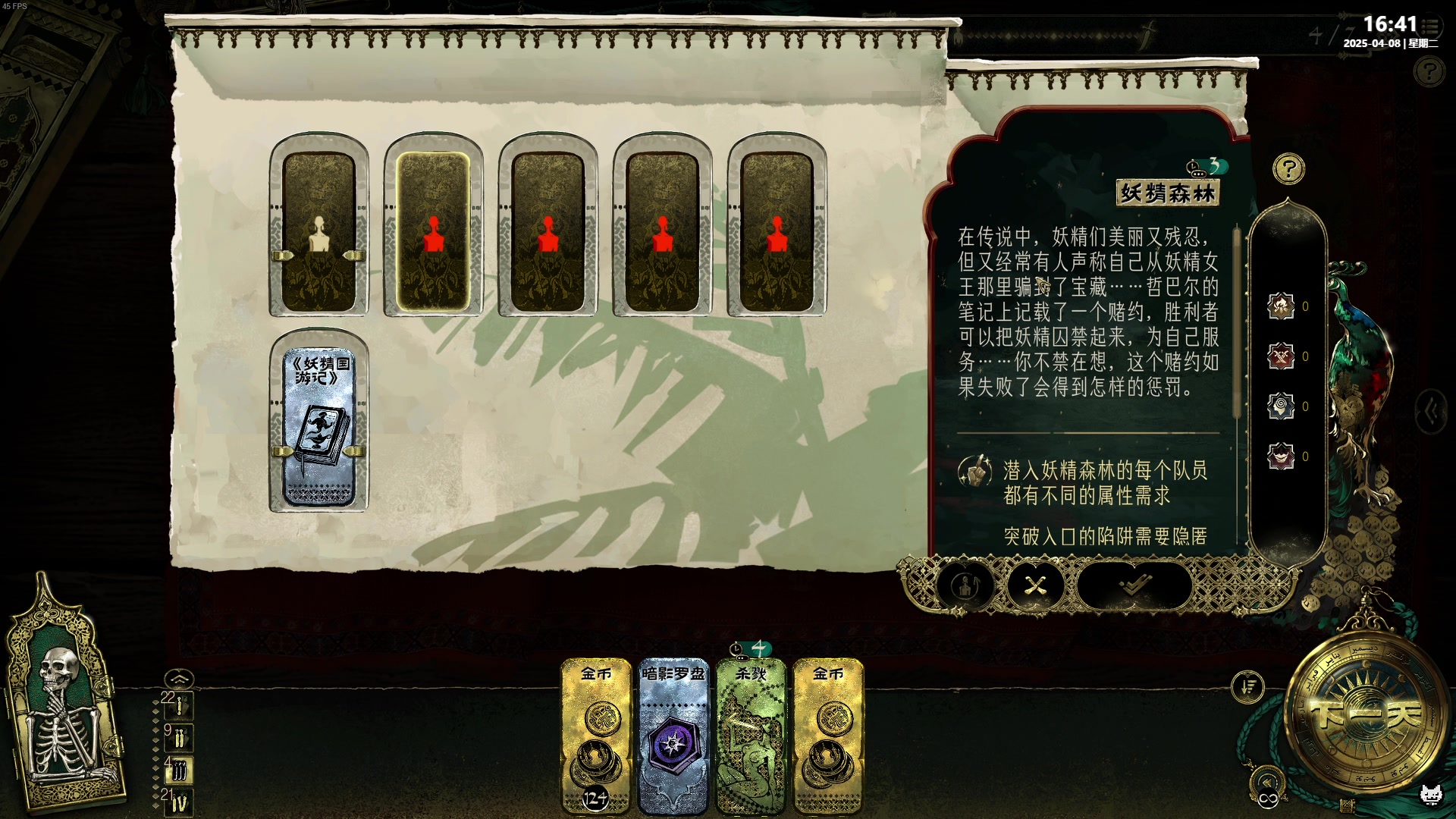 【2025-04-08 16点场】老猫CatGames：【Cat】下饭时间 精彩回顾