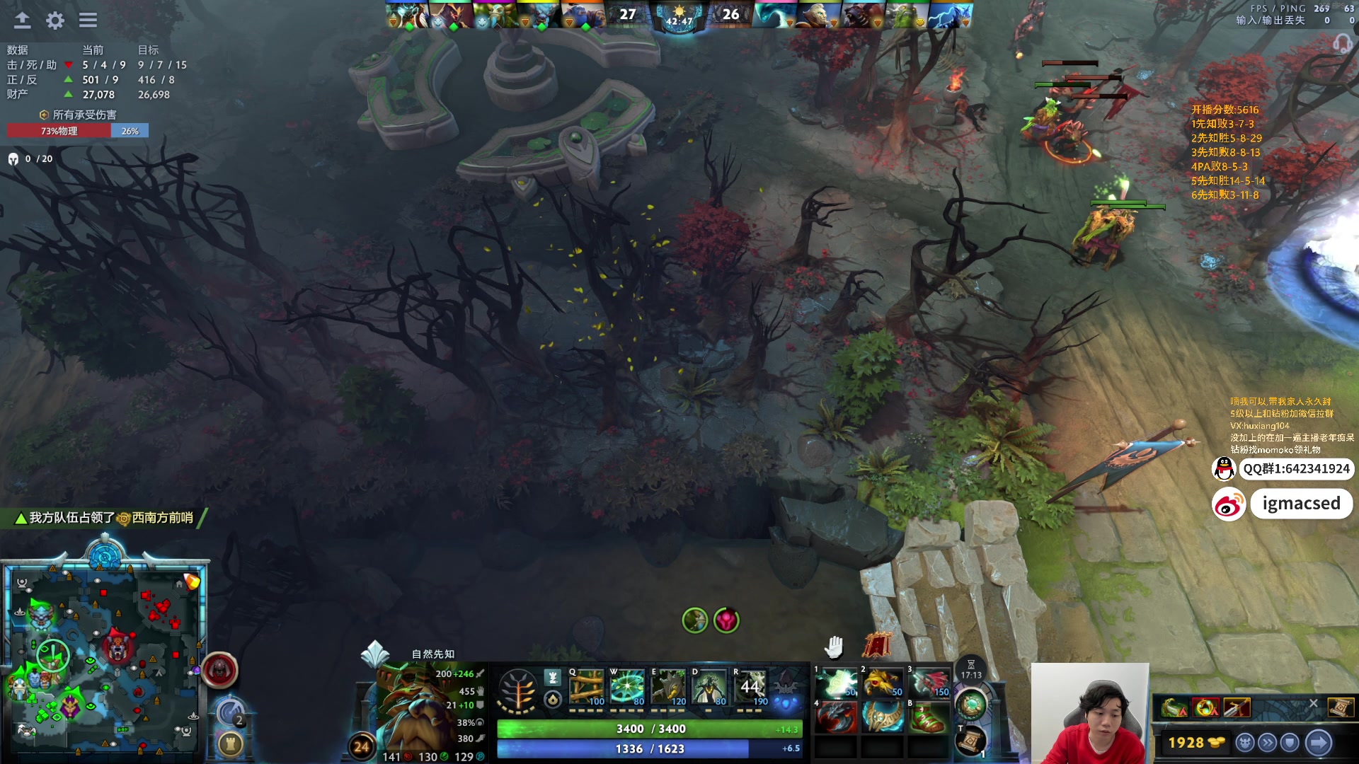 【2025-04-06 23点场】igmacsed：先复建星际，之后打DOTA