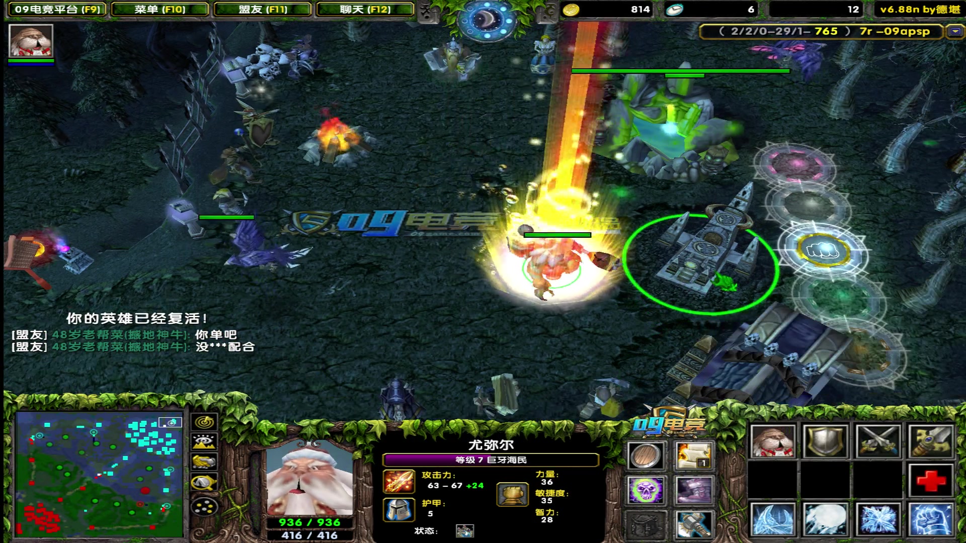 【2025-04-07 18点场】My弟灬：不知道怎么输 的