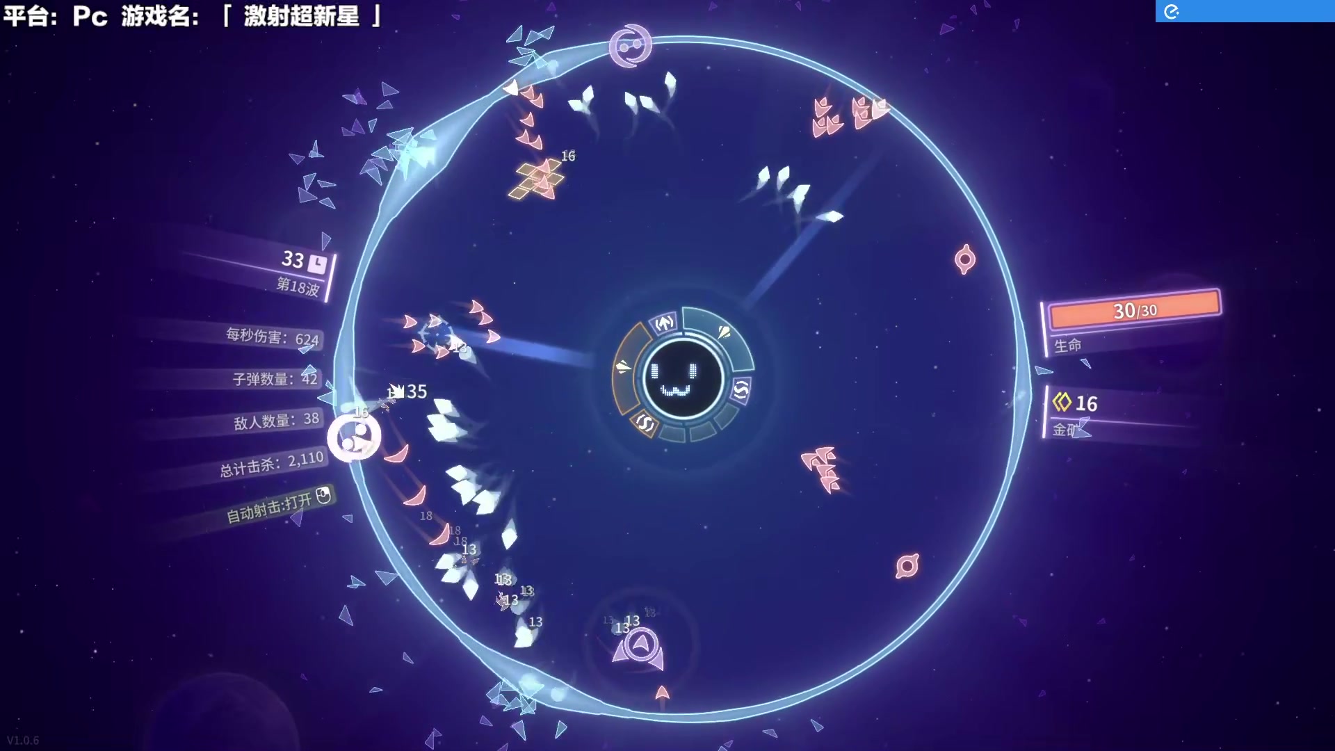 【2025-04-08 14点场】超级小桀：一个星球也可以无敌吗？