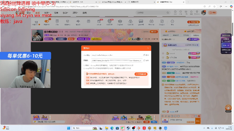 【2025-04-08 完整版】骇客H4cker：全力模式启动！！！
