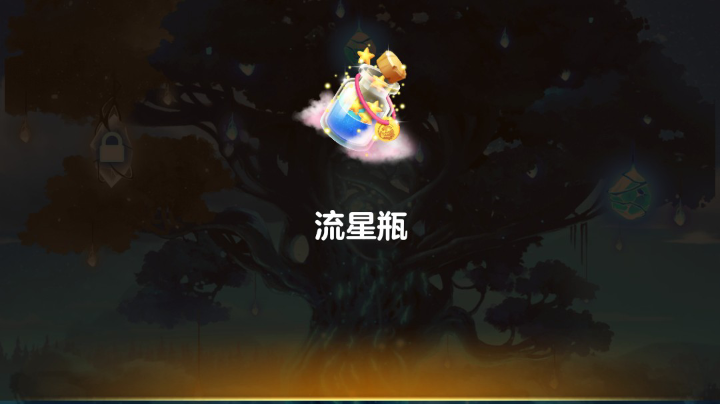 【2025-4-6 20点场】小欣欣安好:#天天狼人# 狼来了