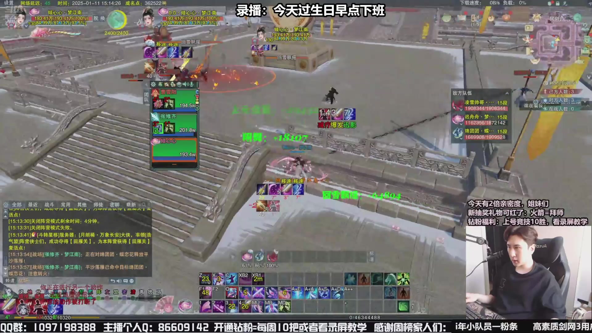 【2025-04-08 09点场】忆旧年丶：【奶花】5奶散排竞技~