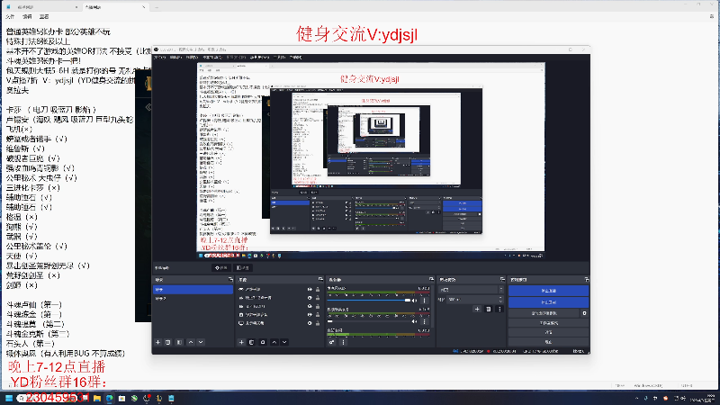 【2025-04-08 完整版】YD解说丶：YD解说 今天支持英雄点播！