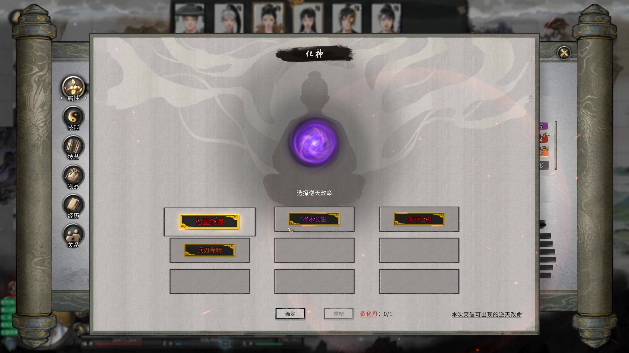 【2025-04-07 23点场】蝎i子：鬼谷八荒！@#