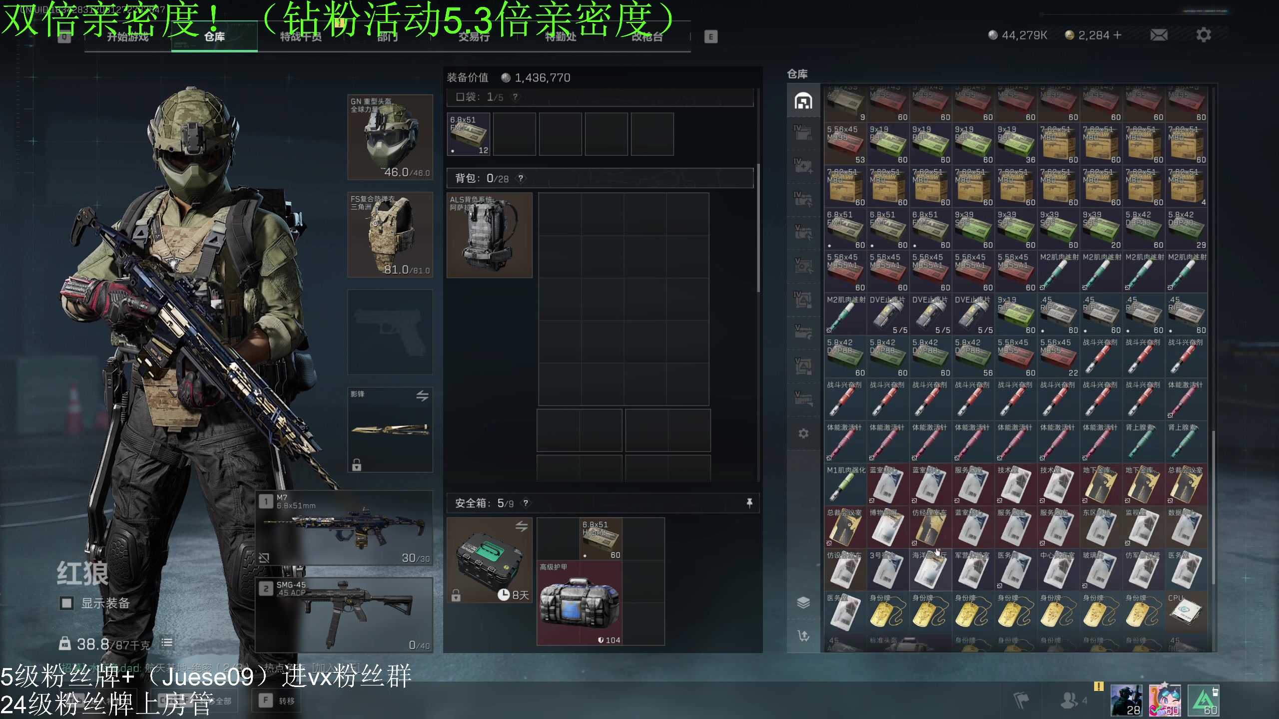 【2025-04-08 14点场】小角色ovo：（双倍亲密度）FPS套餐！！！！
