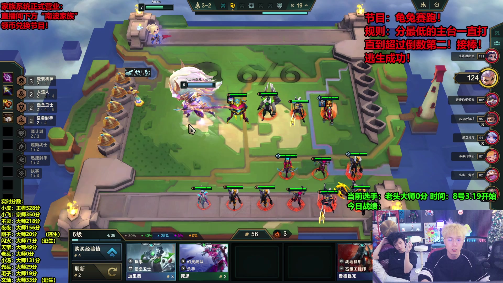 【2025-04-08 16点场】南波儿大魔王丶：龟兔赛跑开始啦！