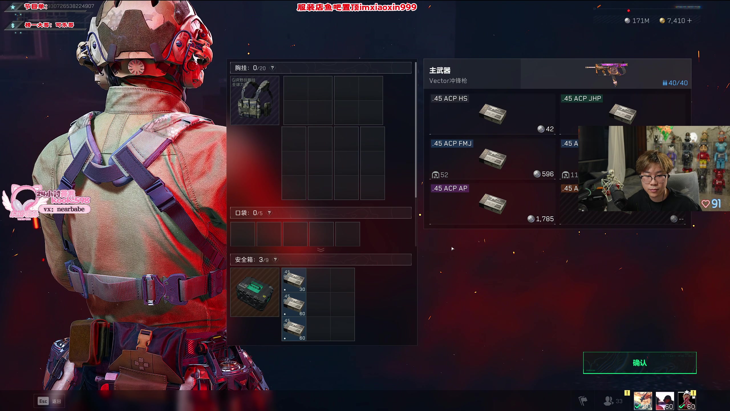 【2025-04-08 18点场】imxiaoxin：【✘-✘】7点黑夜体验服 测试