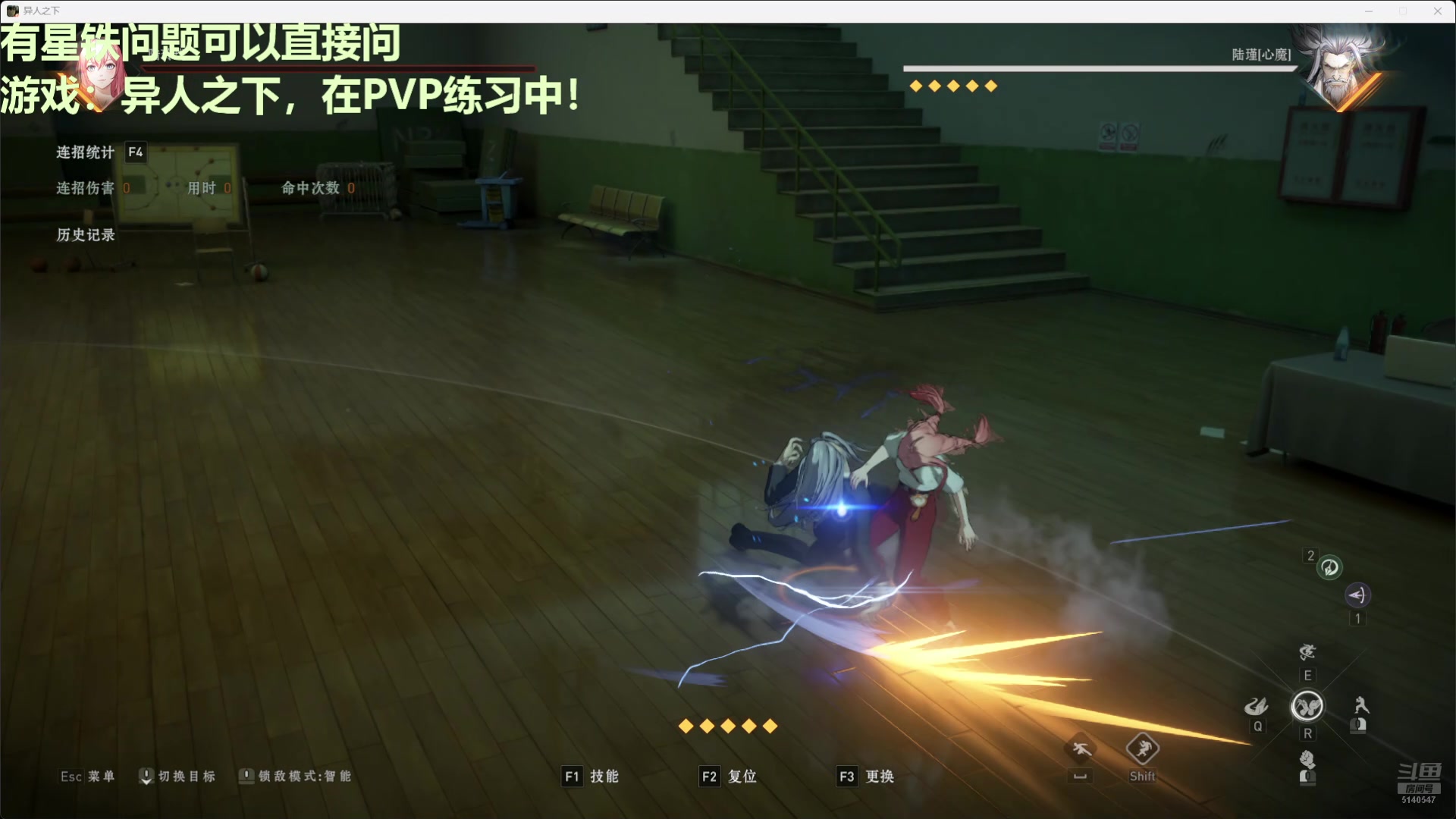【2025-04-08 07点场】欧根er：异人之下开始加练PVP！