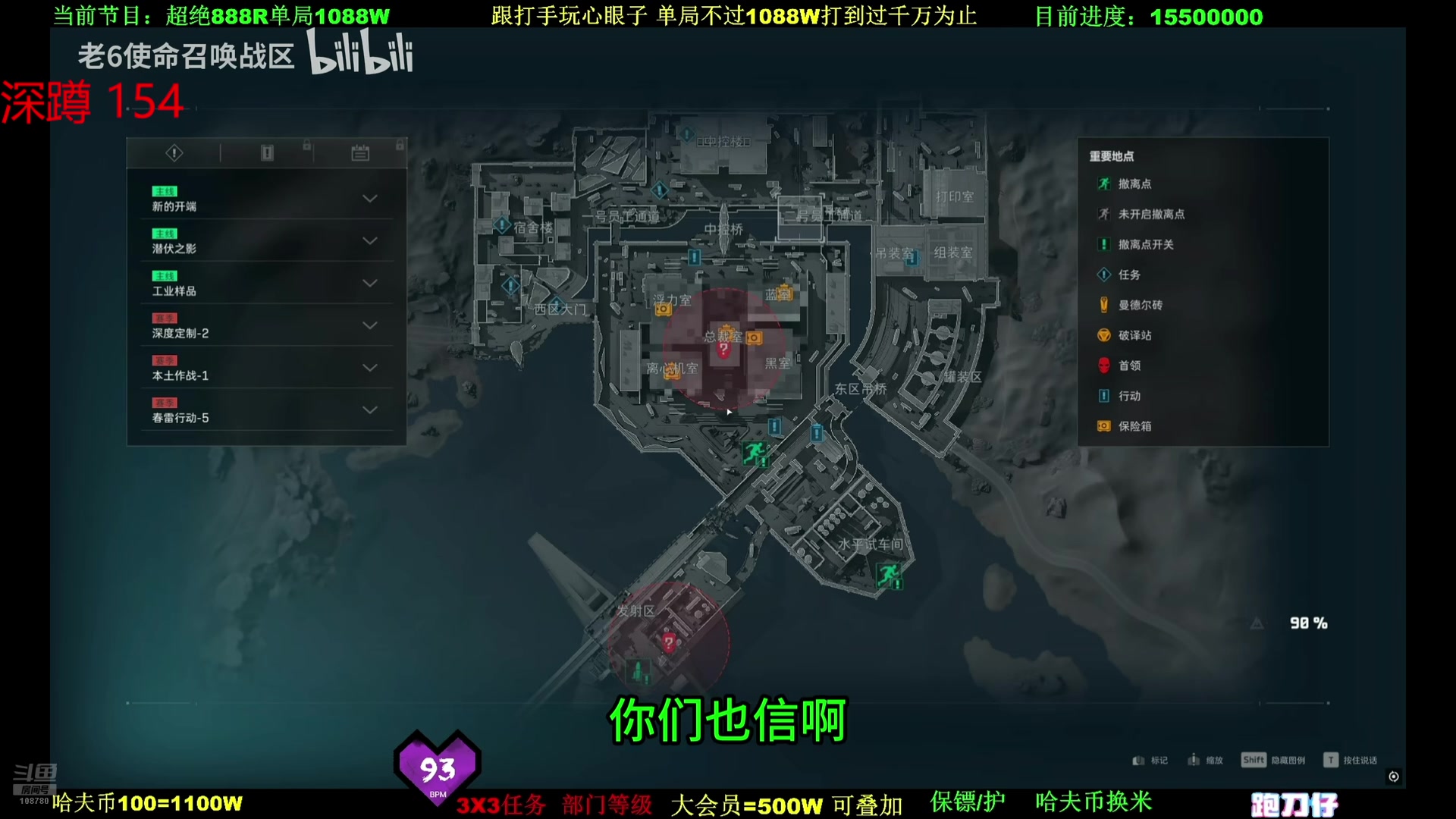 【2025-04-08 05点场】兮饭锐雯：大乱斗小王子来咯