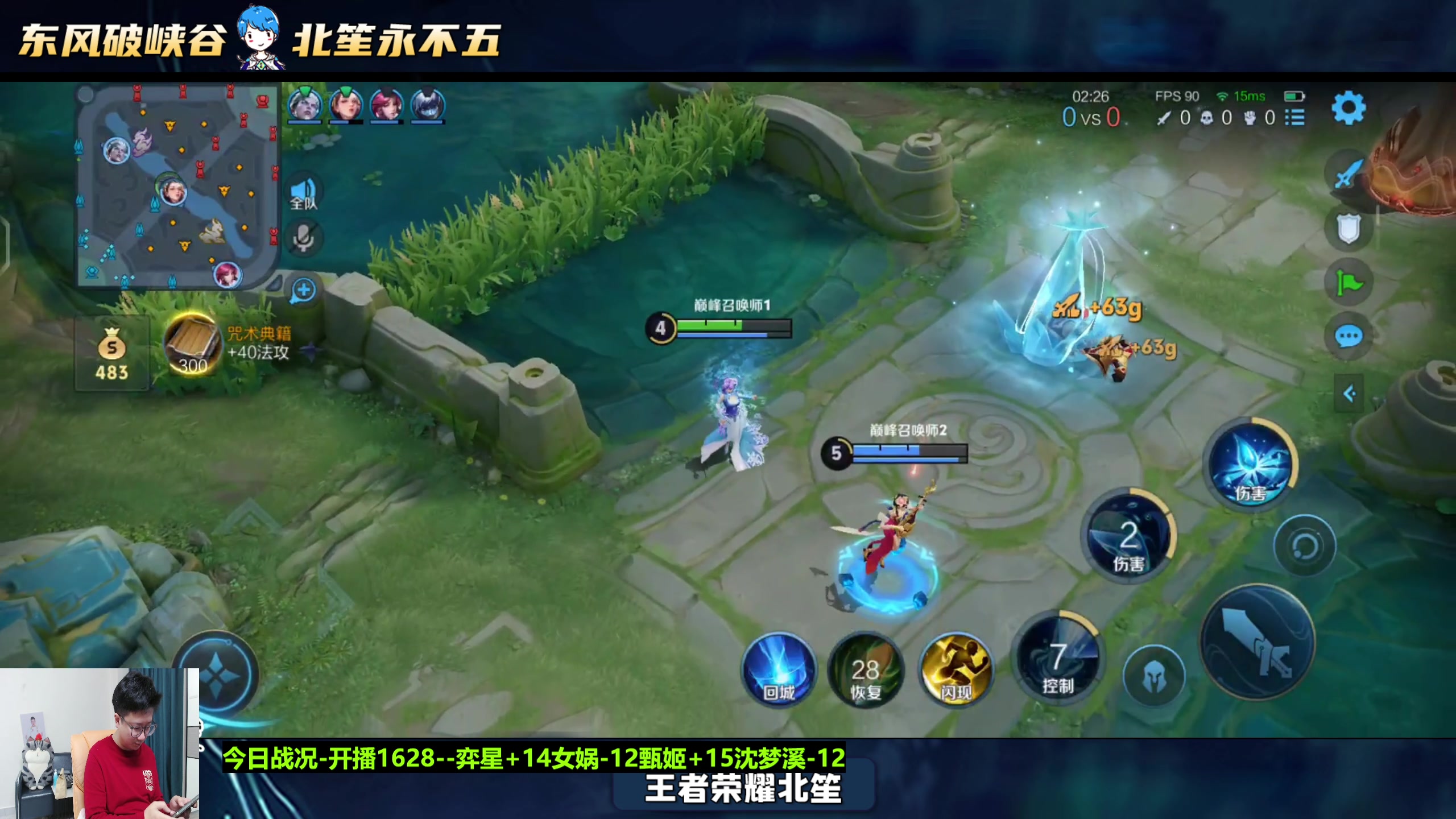 【2025-04-08 17点场】北笙：我太渴望胜利了！