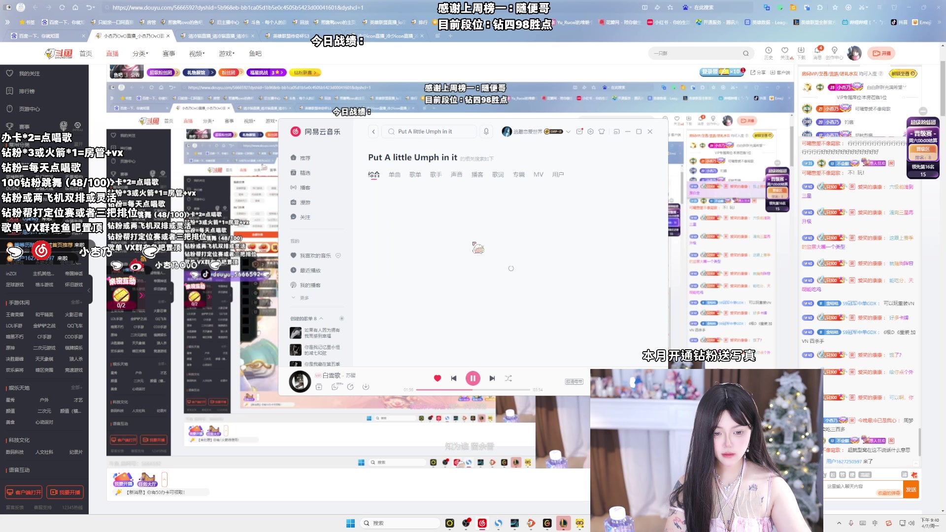 【2025-04-07 21点场】小杏乃OvO：天才ad少女OvO