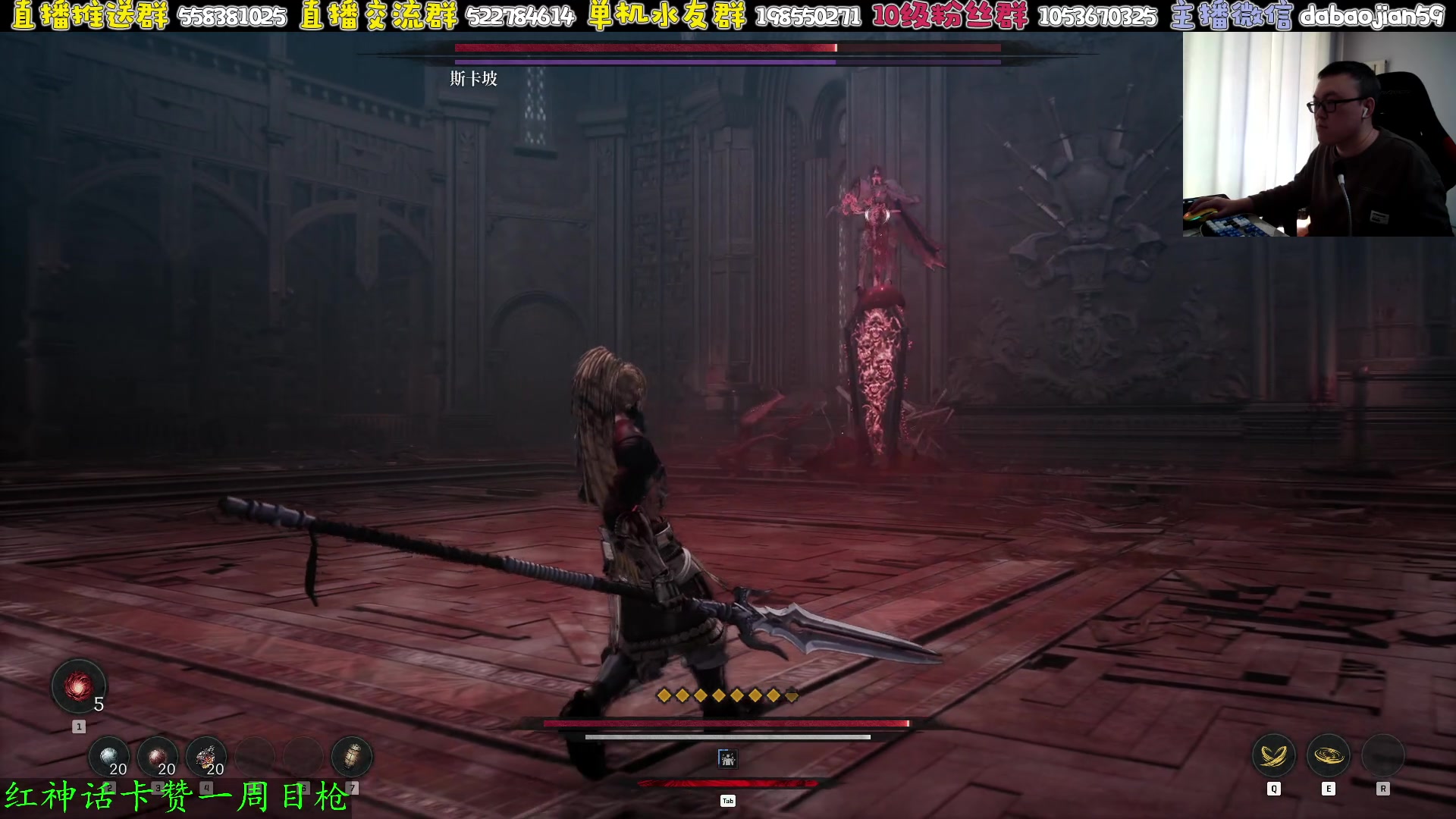 【2025-04-08 07点场】武神59：今天的主题开始了！！！！！！！！