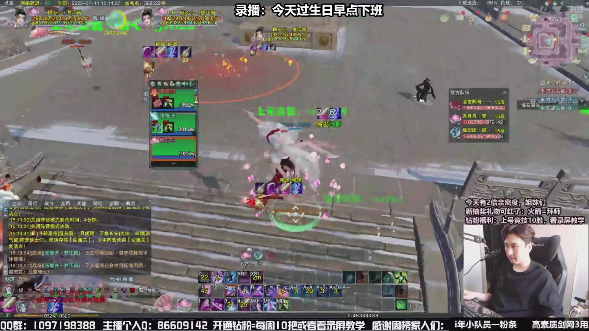 【2025-04-08 05点场】忆旧年丶：【奶花】5奶散排竞技~