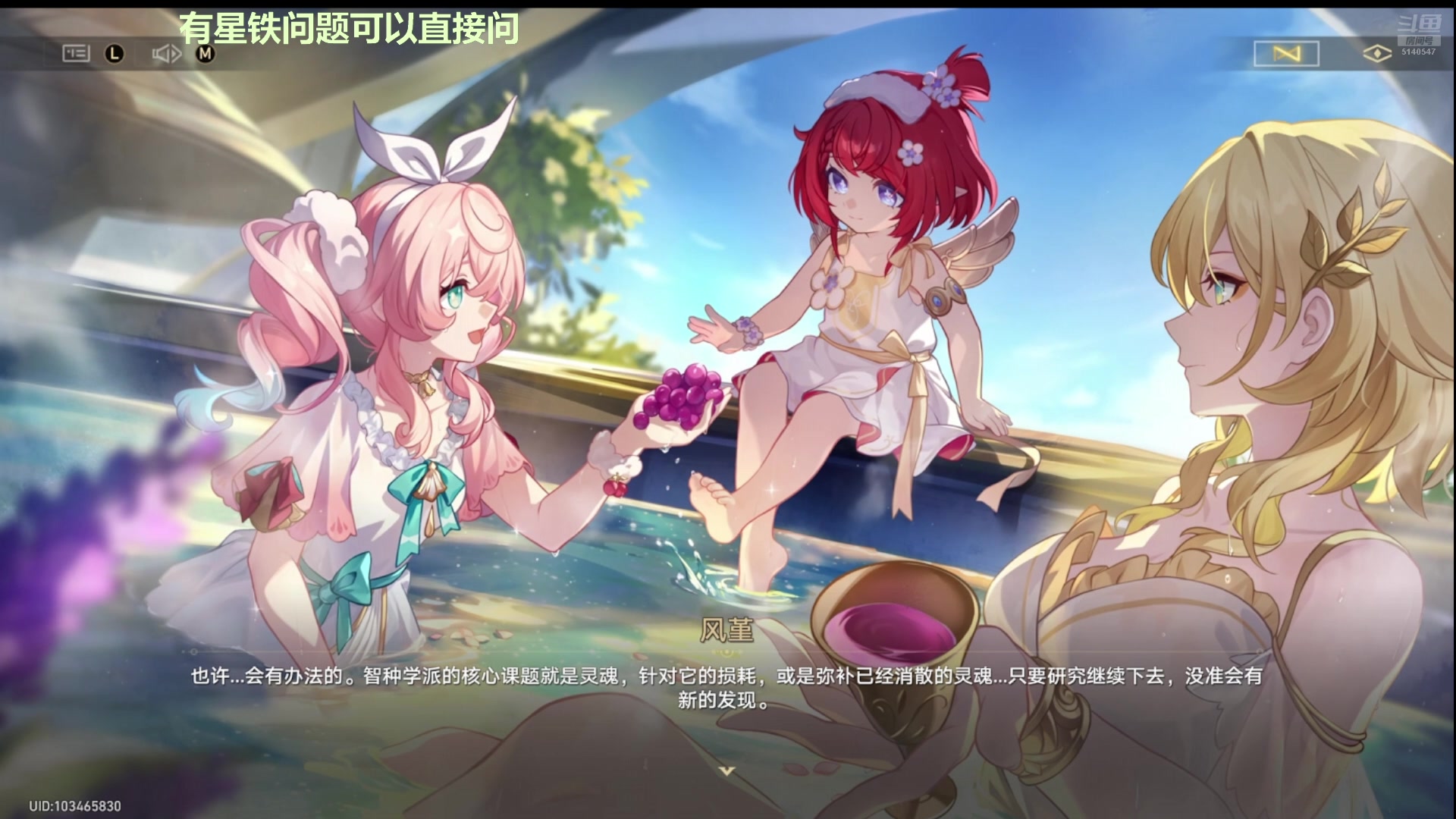 【2025-04-08 01点场】欧根er：星铁3.2来袭！明日更新！准备新版本！