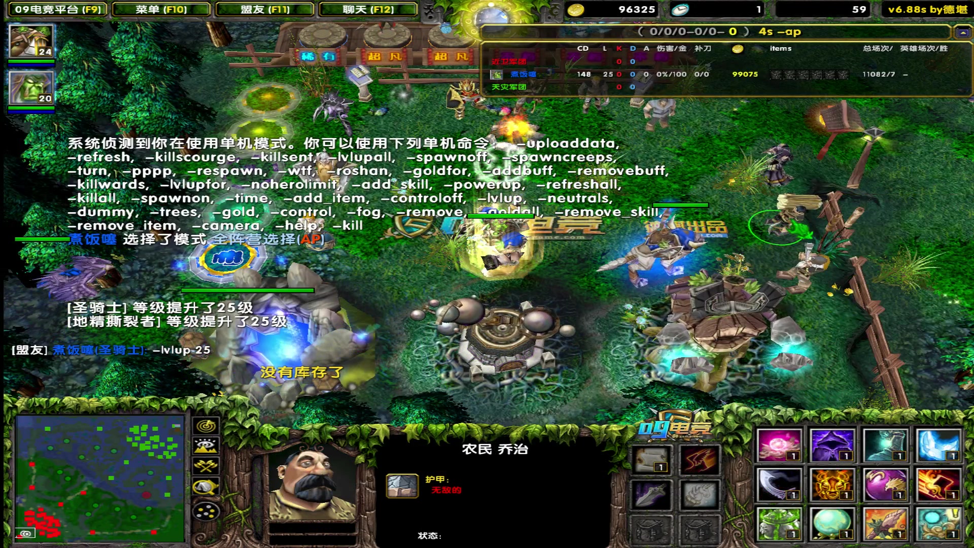 【2025-04-08 00点场】My弟灬：不知道怎么输 的