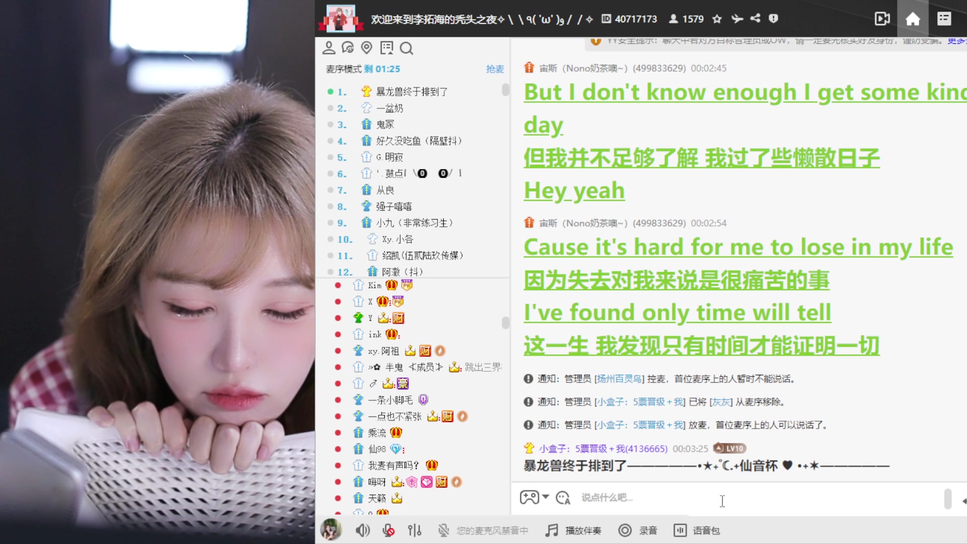 【2025-04-07 23点场】南妹儿呀：有福之人运气好！