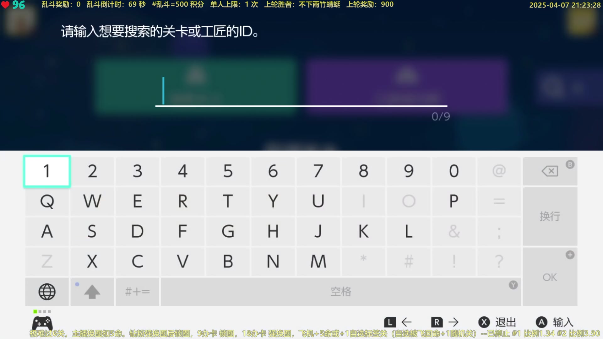 【2025-04-07 20点场】白白的胖胖呀：⭐️团长来咯⭐️
