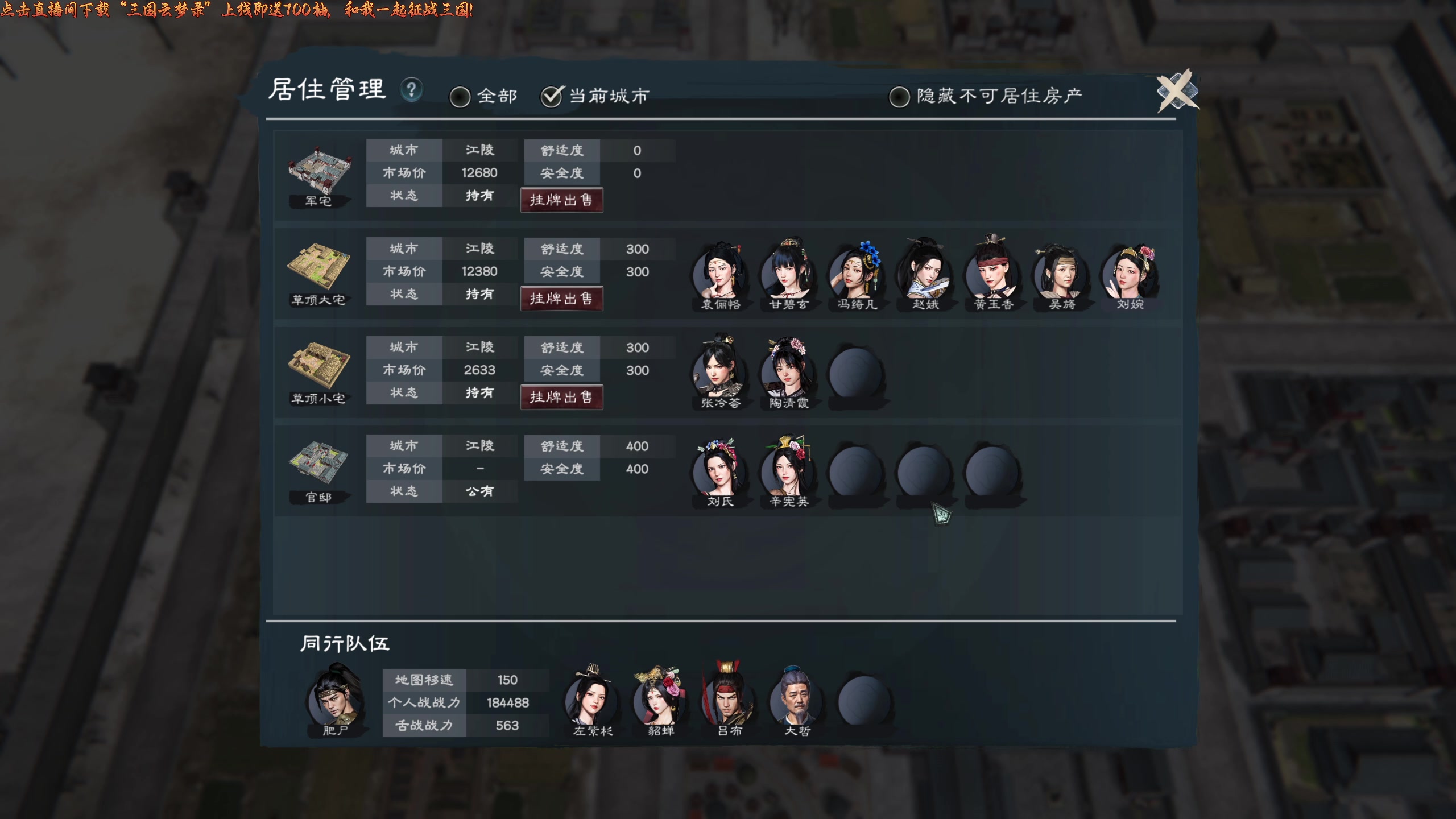 【2025-04-08 10点场】肥尸：【英雄立志传：三国志】炮兵司令！