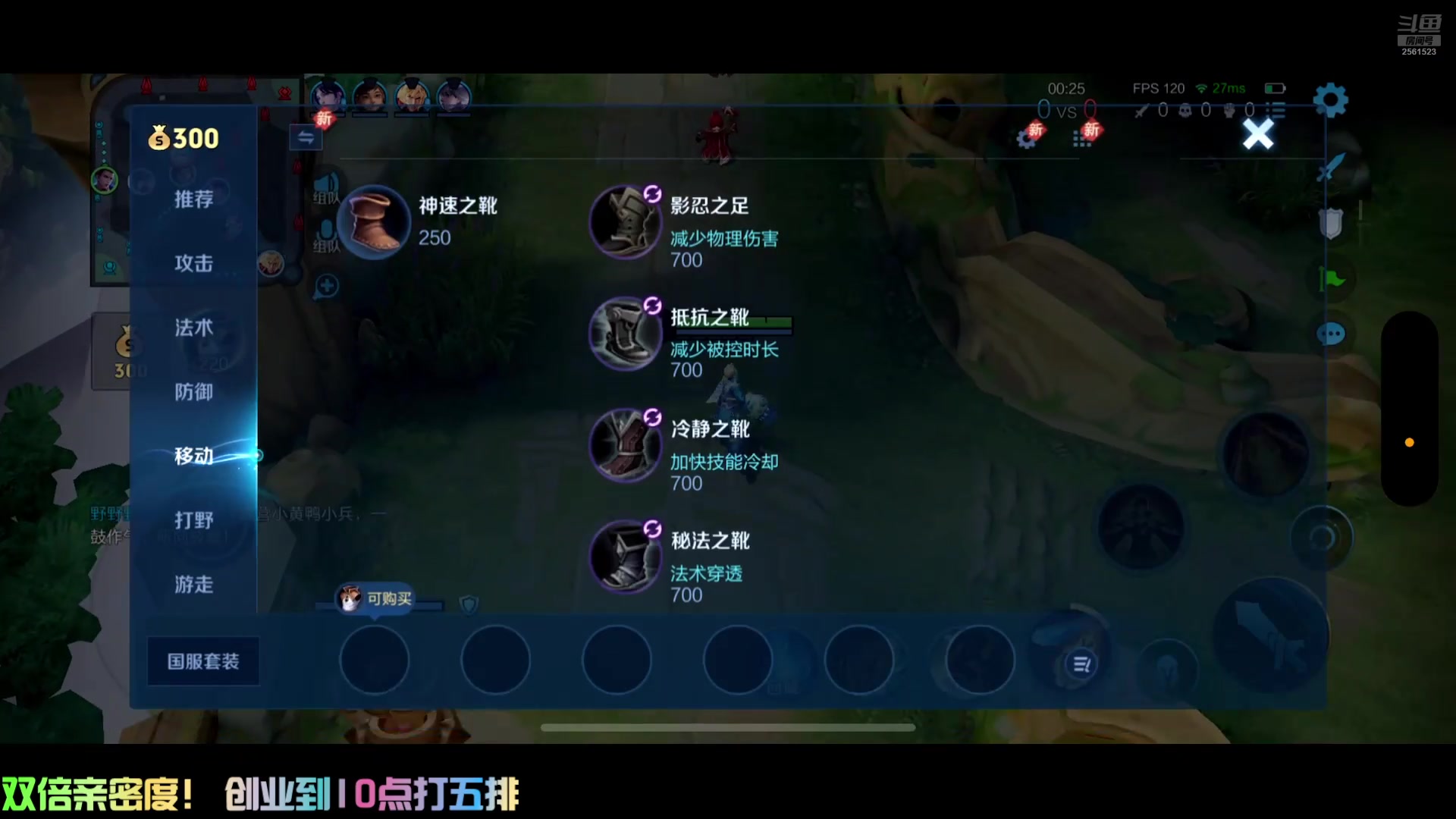 【2025-04-08 00点场】冲酱ccc：双倍亲密度！巅峰冲击前十！