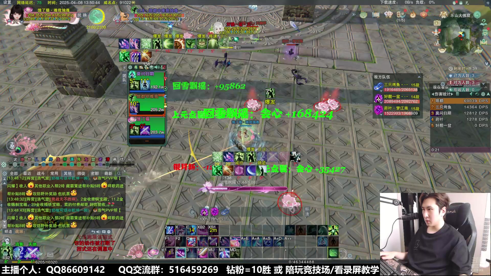 【2025-04-08 13点场】忆旧年丶：【奶秀】5奶散排竞技~