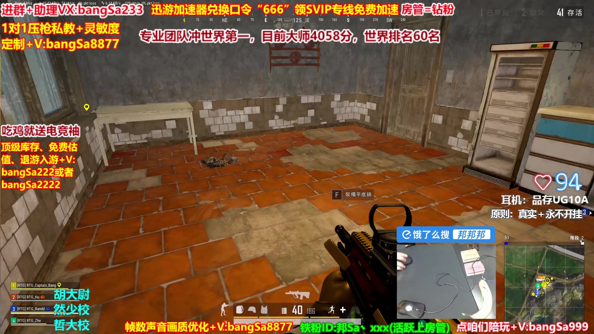 【2025-04-08 13点场】邦Sa：【直播中】大师局硬核指挥！专业团队冲！