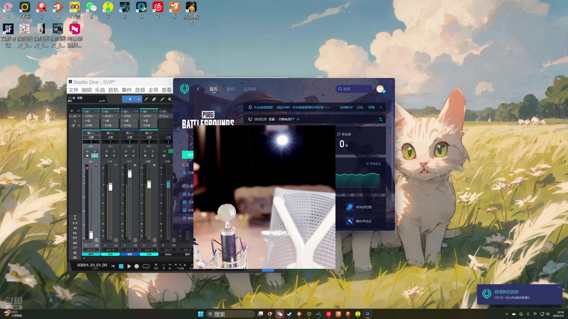 【2025-04-05 22点场】唐6儿：【小奶团】钻石双倍卡~