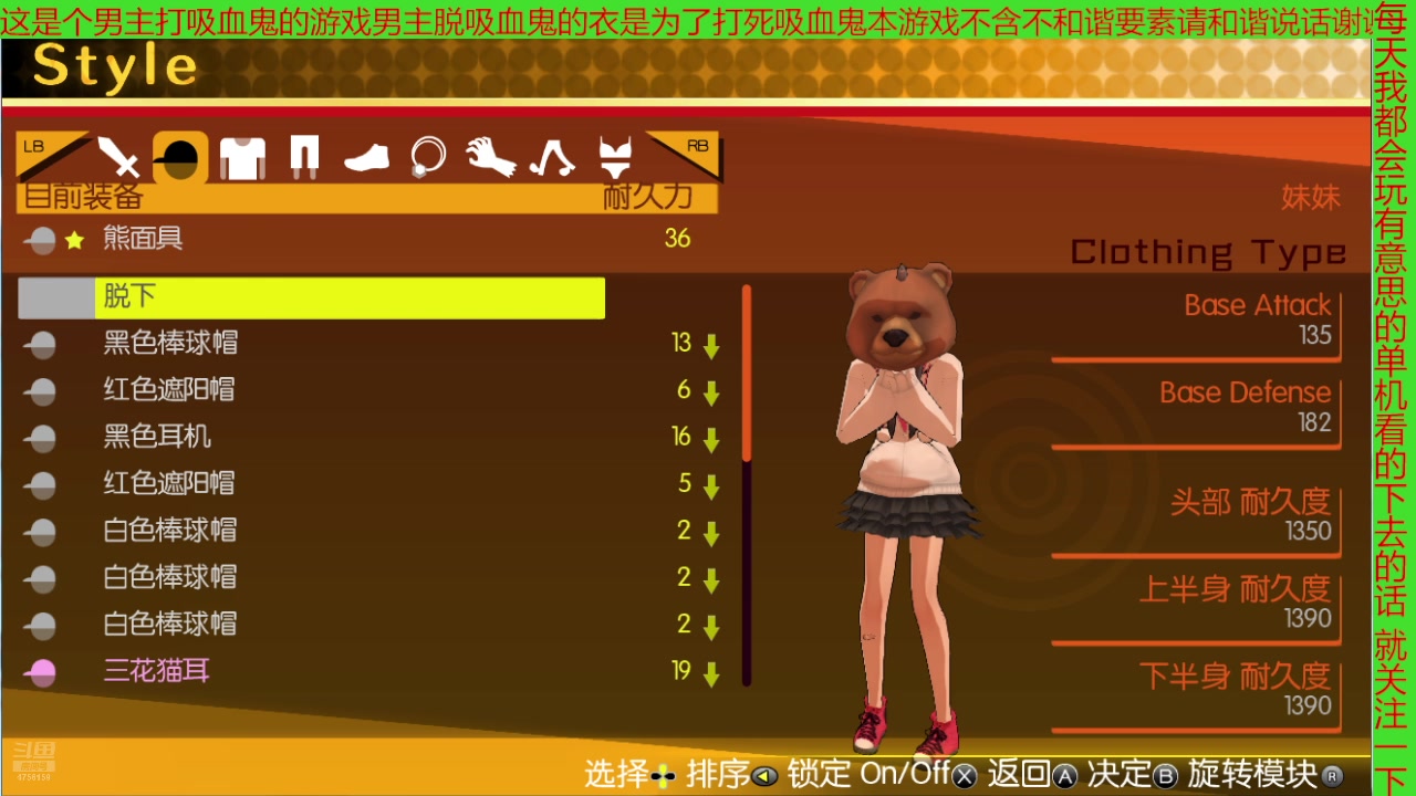 【2025-04-05 00点场】赛尔王007：赛尔号PVE和PVP